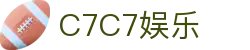 C7娱乐-C7c7官方下载APP-C7C7APP-c7c7app